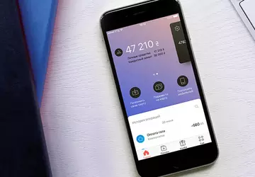 Monobank będzie miał okazję podziękować za ...