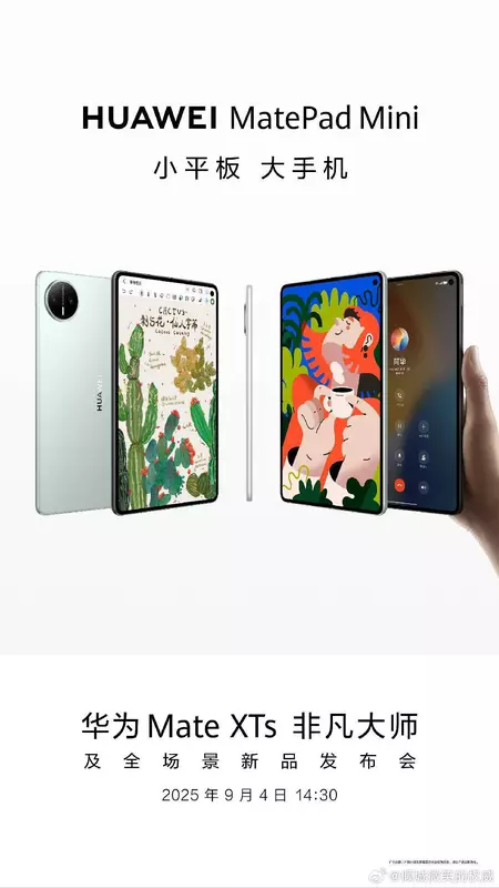 Teaser Huawei MatePad Mini