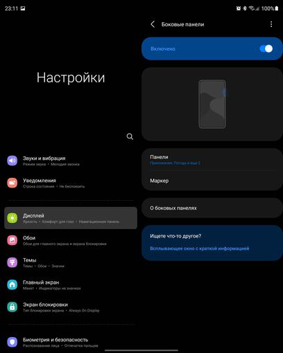 Recenzja Samsung Galaxy Z Fold3: smartfon dla tych, którzy mają wszystko-48