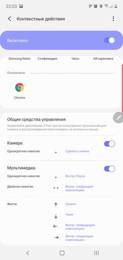 Recenzja Samsung Galaxy Note10: ten sam flagowiec, ale mniejszy-331