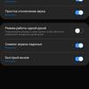 Recenzja Samsung Galaxy A80: smartfon eksperyment z obrotową kamerą i dużym wyświetlaczem-214 Recenzja Samsung Galaxy A80: smartfon eksperyment z obrotową kamerą i dużym wyświetlaczem-214