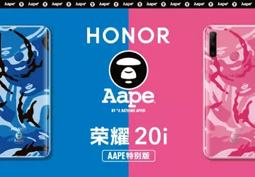 Honor 20i Aape Special Edition: limitowana ...