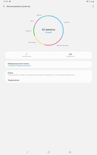 Recenzja Samsung Galaxy Tab S6: najbardziej „naładowany” tablet Android-145