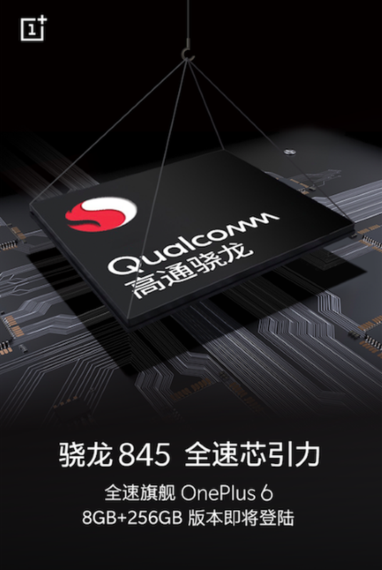 OnePlus6_8ROM_256RAM.png