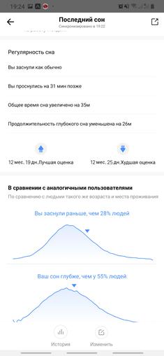 Przegląd Amazfit GTS: Apple Watch dla ubogich?-62
