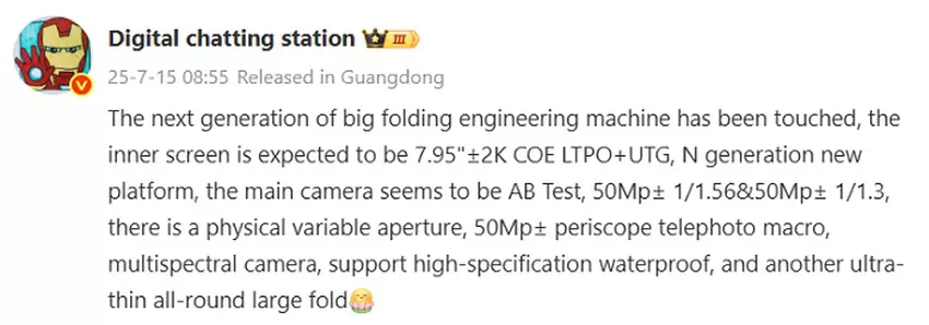 Automatyczne tłumaczenie wiadomości Digital Chat Station