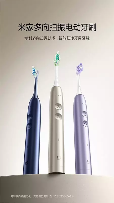 Mijia Toothbrush. Ilustracja: ITHome