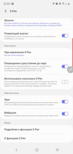 Recenzja Samsung Galaxy Note10: ten sam flagowiec, ale mniejszy-329