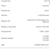 Przegląd Sony Xperia 1, "wysoki" flagowy z 4K HDR wyświetlaczem OLED-122 Przegląd Sony Xperia 1, "wysoki" flagowy z 4K HDR wyświetlaczem OLED-122