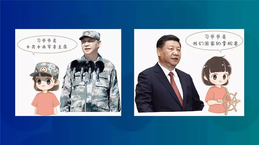 Chińscy studenci będą uczyć się podstaw komunizmu za pośrednictwem aplikacji