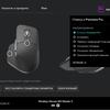 Przegląd Logitech MX Master 3: Bezprzewodowa mysz-multitul-42