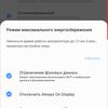 Recenzja Samsung Galaxy Note10: ten sam flagowiec, ale mniejszy-245 Recenzja Samsung Galaxy Note10: ten sam flagowiec, ale mniejszy-245