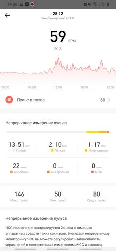 Przegląd Amazfit GTS: Apple Watch dla ubogich?-65