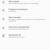 Przegląd Sony Xperia 1, "wysoki" flagowy z 4K HDR wyświetlaczem OLED-179 Przegląd Sony Xperia 1, "wysoki" flagowy z 4K HDR wyświetlaczem OLED-179