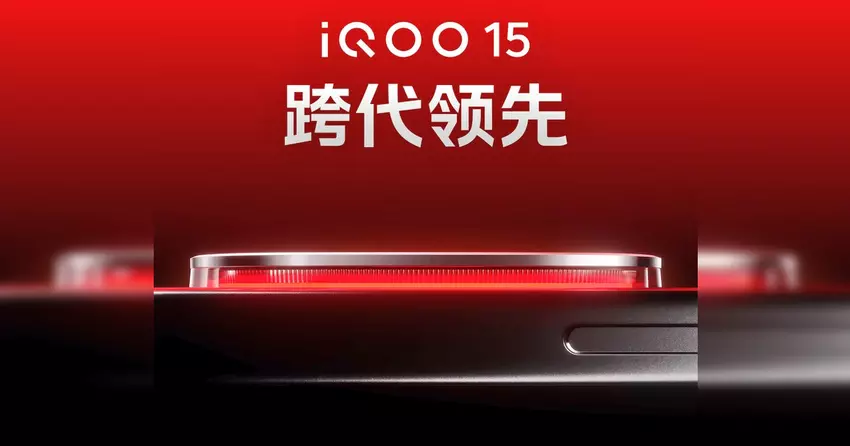 iQOO 15 dostępny do przedsprzedaży — Snapdragon 8 Elite Gen 5 i 7000 mAh