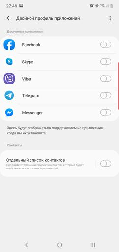 Recenzja Samsung Galaxy Note10: ten sam flagowiec, ale mniejszy-363