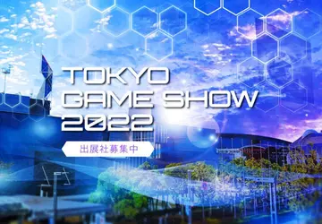 Tokyo Game Show 2022 podsumowuje wyniki ...