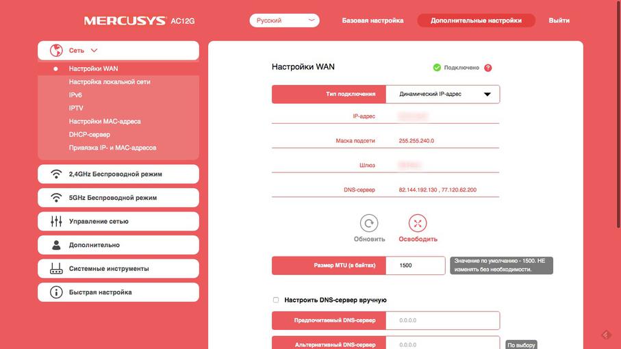 Przegląd Wi-Fi Routera Mercusys AC12G: dostępny gigabit-31