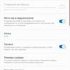 Recenzja Samsung Galaxy Note10: ten sam flagowiec, ale mniejszy-425 Recenzja Samsung Galaxy Note10: ten sam flagowiec, ale mniejszy-425