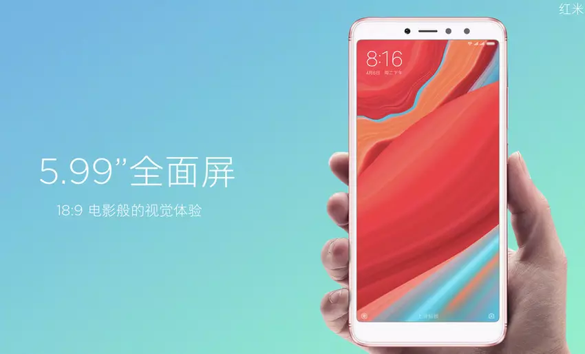 xiaomi-redmi-s2-official-screen.jpg