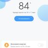 Recenzja Xiaomi Mi Note 10: pierwszy na świecie smartfon z pentakamerą o rozdzielczości 108 megapikseli-162