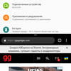 Przegląd Xiaomi Mi A3: najlepszy w swojej klasie smartphon na Android One, ale bez NFC-140 Przegląd Xiaomi Mi A3: najlepszy w swojej klasie smartphon na Android One, ale bez NFC-140