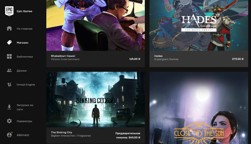 Epic Games Store przeprowadzi „mega wyprzedaż” i da graczom 10 USD na zakup gier