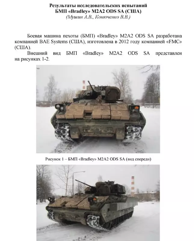Dokument badania przejętego M2A2 Bradley