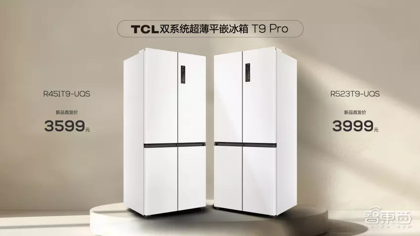 TCL prezentuje lodówkę T9 Pro z podwójnym systemem chłodzenia i zerowym mieszaniem zapachów