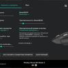 Przegląd Logitech MX Master 3: Bezprzewodowa mysz-multitul-46