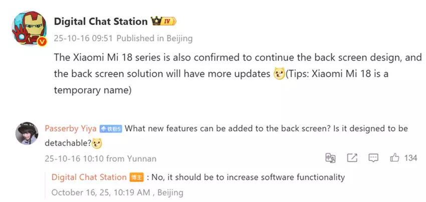 Перевод сообщения Digital Chat Station