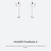 TWS- słuchawki z aktywną redukcją szumu: Recenzja Huawei Freebuds 4-44 TWS- słuchawki z aktywną redukcją szumu: Recenzja Huawei Freebuds 4-44