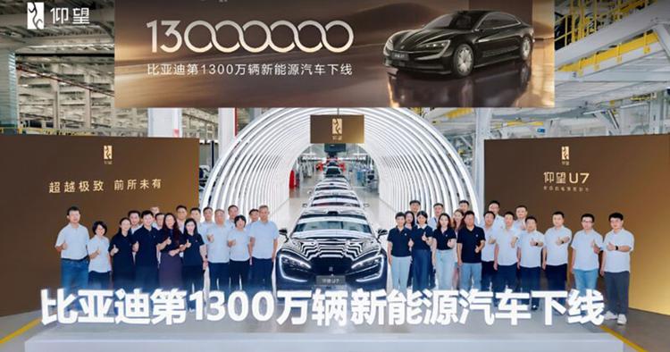 BYD wyprodukowała 13-milionowy elektryfikowany samochód