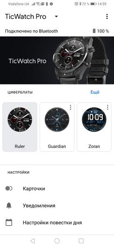 Przegląd MOBVOI TicWatch Pro: Inteligentny zegar na WearOS-71