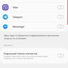 Recenzja Samsung Galaxy Note10: ten sam flagowiec, ale mniejszy-383 Recenzja Samsung Galaxy Note10: ten sam flagowiec, ale mniejszy-383