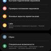 Recenzja Samsung Galaxy Buds2: miniaturowe słuchawki TWS z aktywną redukcją szumów-40 Recenzja Samsung Galaxy Buds2: miniaturowe słuchawki TWS z aktywną redukcją szumów-40