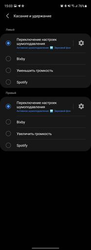 Recenzja Samsung Galaxy Buds2: miniaturowe słuchawki TWS z aktywną redukcją szumów-19