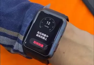 Dzień przed ogłoszeniem: w sieci pojawiły ...