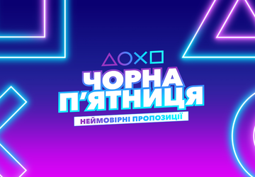 „Czarny piątek” wprowadzony na PlayStation Store ...