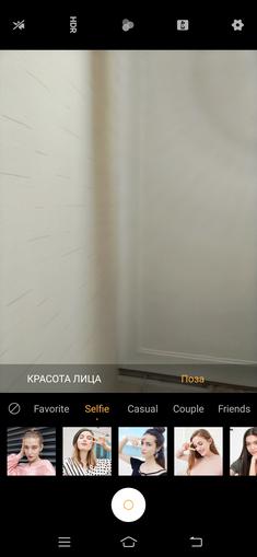 Przegląd V17 vivo: konkurenci, proszę się odsunąć!-118