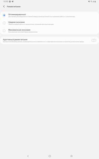 Recenzja Samsung Galaxy Tab S6: najbardziej „naładowany” tablet Android-147