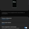 Recenzja Samsung Galaxy S10: Uniwersalny flagowy „wszystko w jednym”-34 Recenzja Samsung Galaxy S10: Uniwersalny flagowy „wszystko w jednym”-34