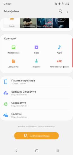 Recenzja Samsung Galaxy Note10: ten sam flagowiec, ale mniejszy-362