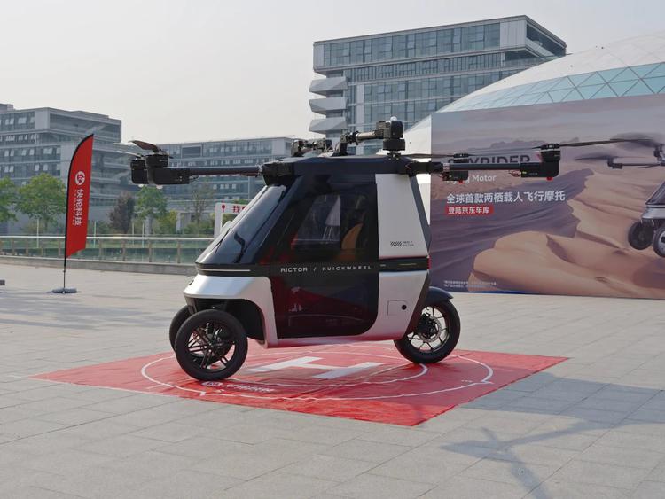 Latający trójkołowiec Kuickwheel Skyrider X6 został ...