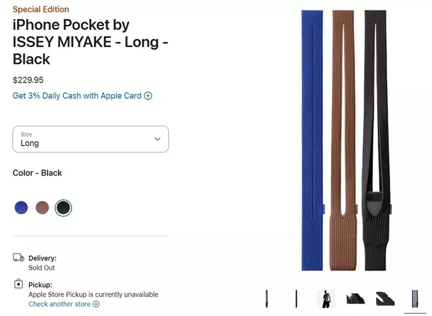 Wyprzedano iPhone Pocket