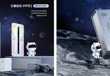 Nubia Red Magic 6S Pro Aerospace ...