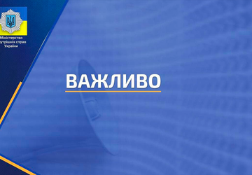 Cyberpolicja stworzyła chatbota i kanał Telegram ...