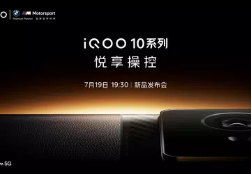 Oficjalnie: vivo ogłasza linię smartfonów iQOO ...