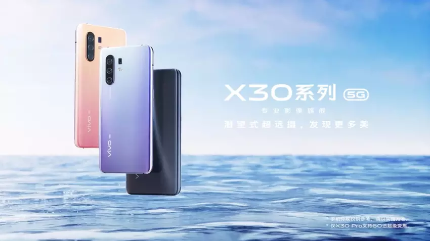 Vivo X30 z chipem Exynos 980, obsługą 5G i dziurawym ekranem AMOLED zostanie zaprezentowany 16 grudnia