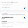 Recenzja Samsung Galaxy Note10: ten sam flagowiec, ale mniejszy-74 Recenzja Samsung Galaxy Note10: ten sam flagowiec, ale mniejszy-74